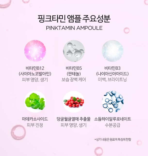 Scinic pinktamin ampoule - tinh chất cô đặc dưỡng da trắng hồng, căng bóng