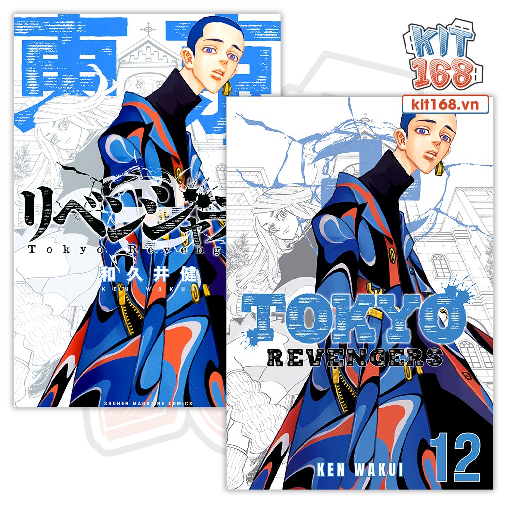 Poster Hình Tokyo Revengers vol 12 (Shiba Hakkai)