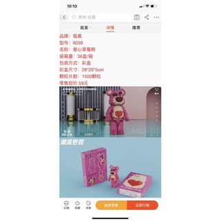 Bộ Đồ Chơi Lắp Ráp Le go Bearbrich sz 20 cm