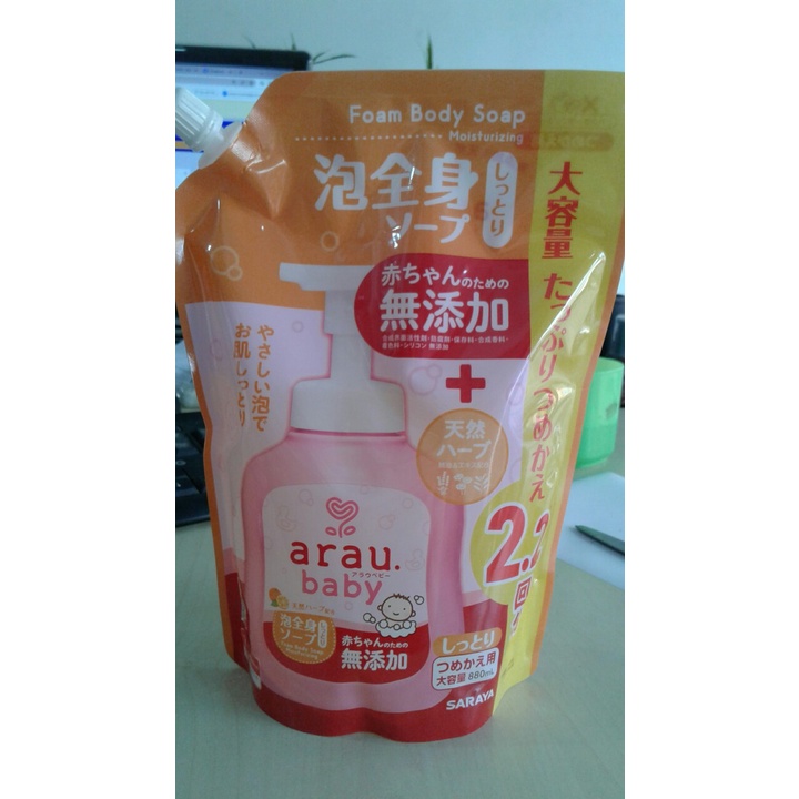 Sữa tắm dưỡng ẩm cho bé chiết xuất 100% thảo mộc tự nhiên Arau baby - Nhật Bản túi 880ml