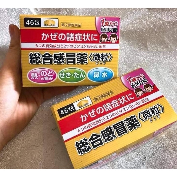 Viên Uống Hỗ Trợ Giảm Cảm Cúm Cho Trẻ Em Nhật Bản Taisho Pabron Gold - Hàng Chính Hãng