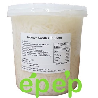 Thạch dừa sợi đài loan 3,2 kg