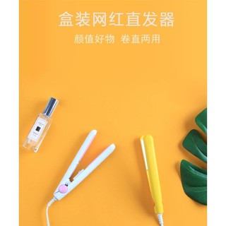MÁY ÉP DUỖI TÓC MINI