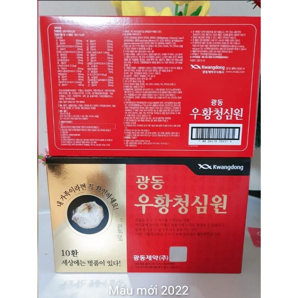 An Cung Ngưu Hoàng Hoàn Hàn Quốc, Hộp Tổ Kén 10 Viên * 3.75g,đột quỵ Kwangdong