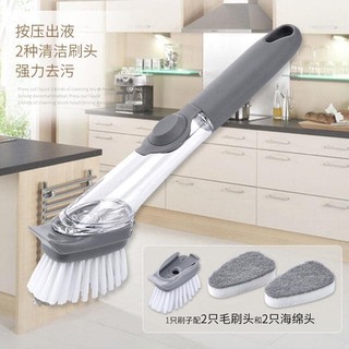 CÂY CỌ RỬA CHÉN ĐA NĂNG CÓ CHỖ ĐỰNG XÀ PHÒNG