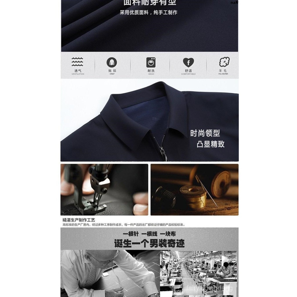 Áo Khoác Cổ Bẻ Thời Trang Cho Đàn Ông Trung Niên | BigBuy360 - bigbuy360.vn