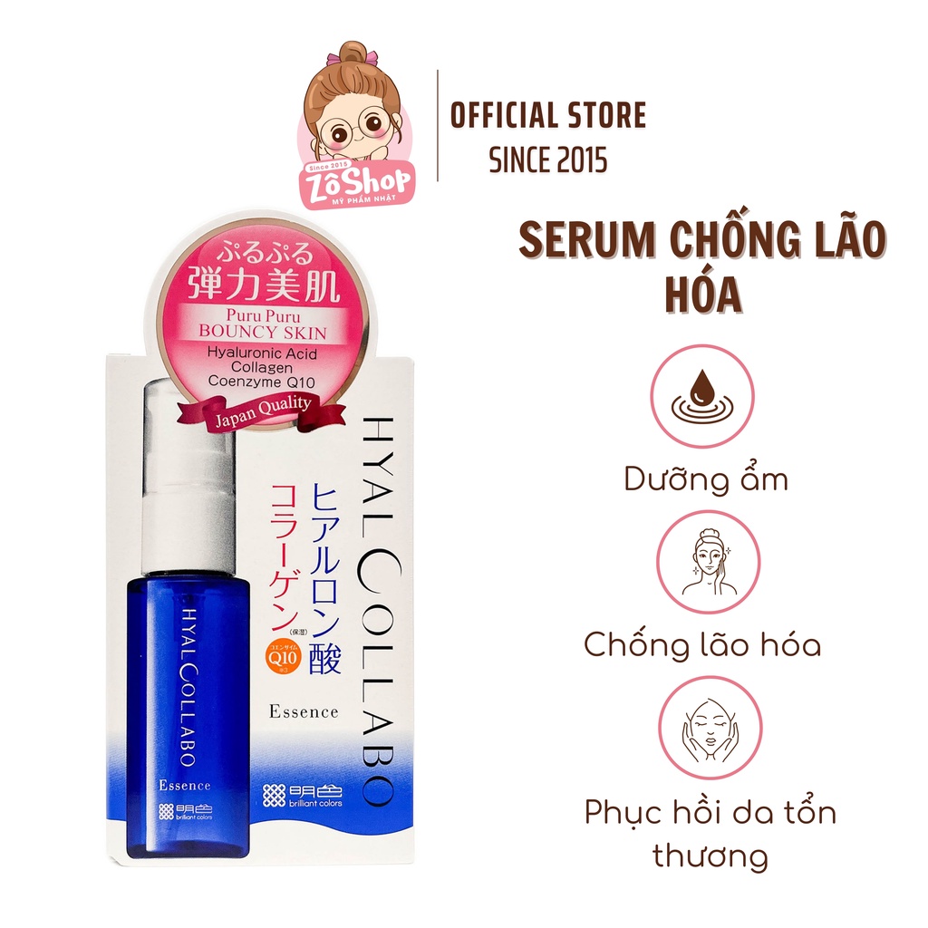 Tinh chất dưỡng ẩm sâu, chống lão hóa, phục hồi da - Meishoku Hyalcollabo Emollient W Essence (30ml)