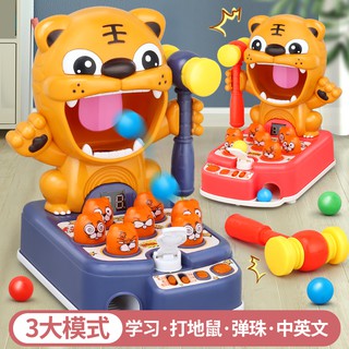 Bộ Đồ Chơi Đập Chuột Hamster Độc Đáo Thú Vị Cho Bé