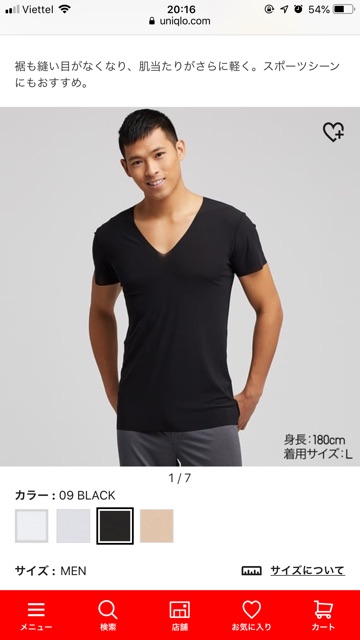 ÁO PHÔNG NAM LÀM MÁT AIRISM UNIQLO | BigBuy360 - bigbuy360.vn