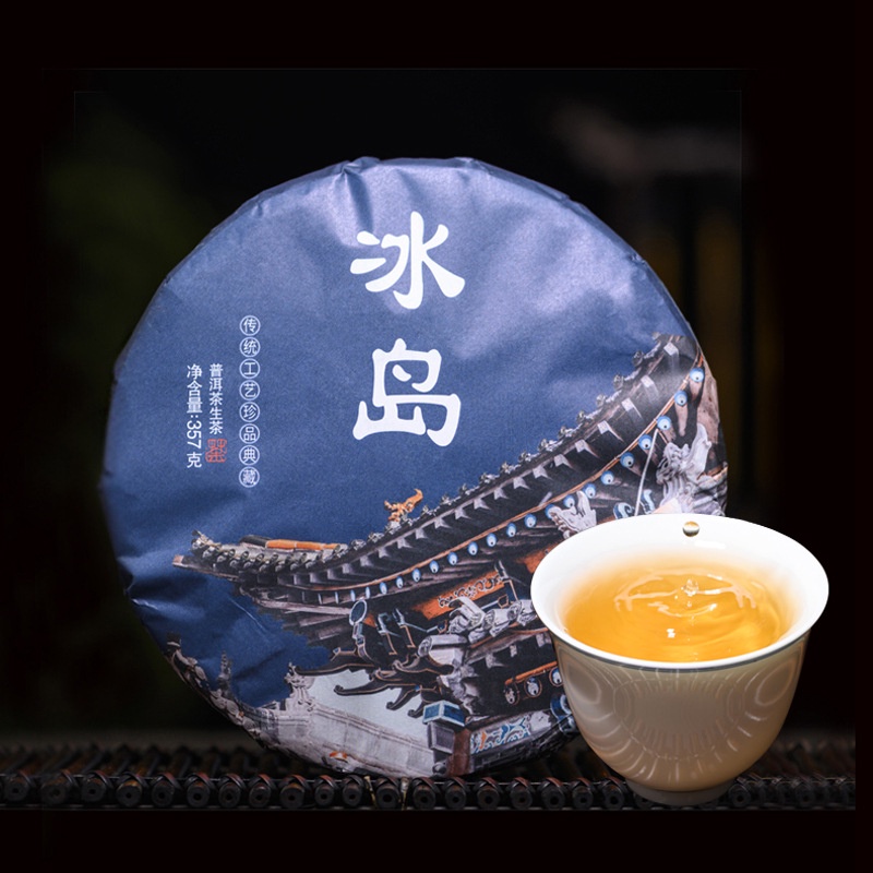 Bánh Trà Phổ Nhĩ Sống Băng Đảo Vân Nam 357 gram (Trà Vụ Xuân Năm 2017)