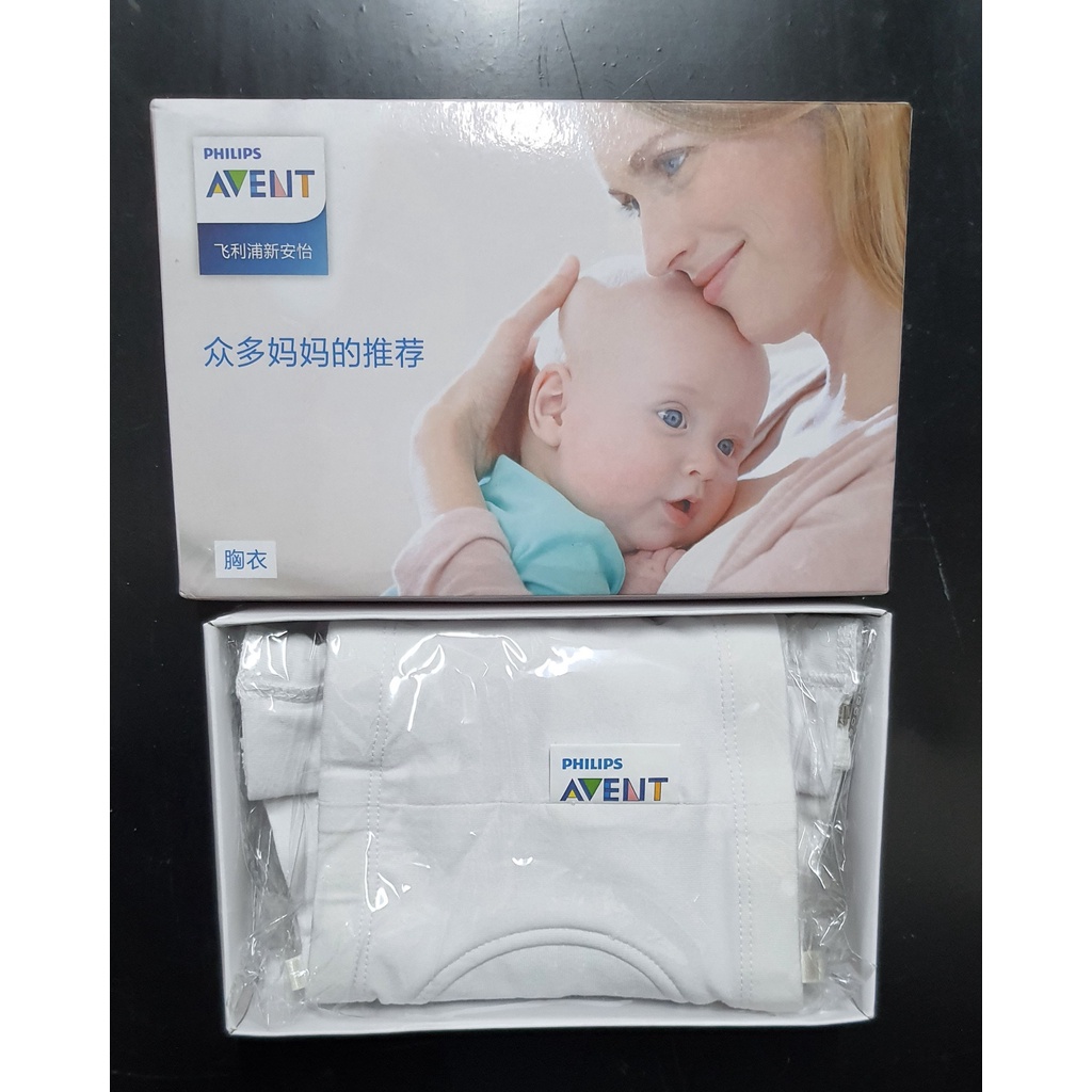 Áo hút sữa rảnh tay cao cấp AVENT