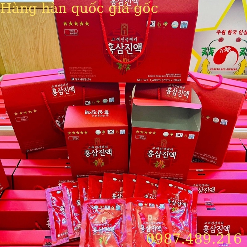 Nước hồng sâm DongWon Hàn Quốc (Hộp 20 gói)