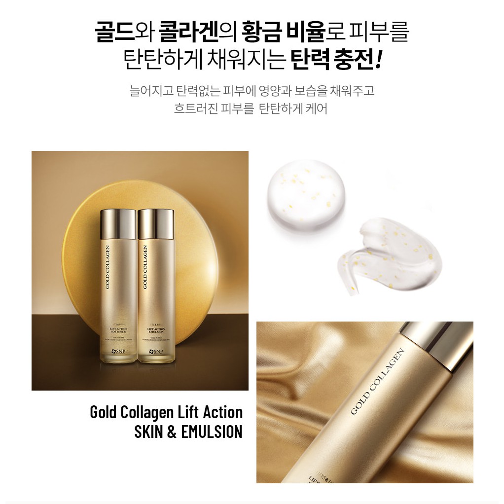 Bộ collagen dưỡng trắng da, ngăn ngừa lão hóa SNP Gold Collagen Lift Action Special Set