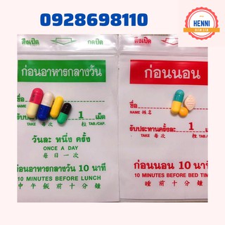 [LIỆU TRÌNH 2 TUẦN] VIÊN GIẢM CÂN YANHEE VIP7-SS THÁI LAN