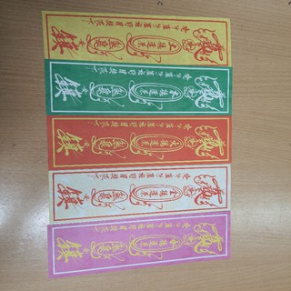 Phù Điền Hoàn Long Mạch