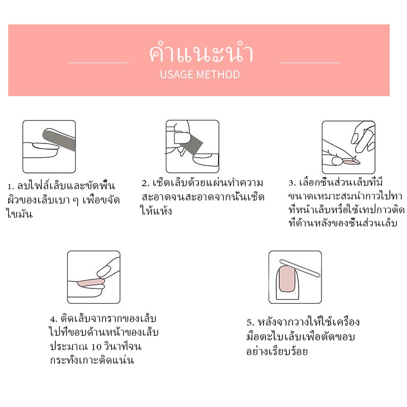 Hộp 24 Móng Tay Giả Trang Trí Nghệ Thuật