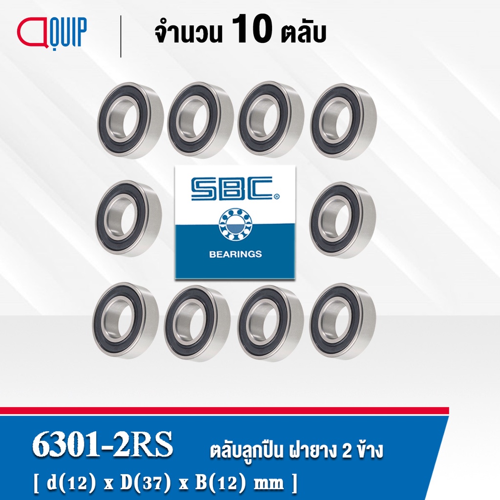 6301-1RS SBC 10 Miếng Vòng bi rãnh sâu Vỏ cao su trên cả hai mặt (Vòng bi 6301 2RS) 6301RS
