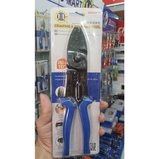 Kềm cắt tuốt bấm cos dây điện c-mart b0034-10