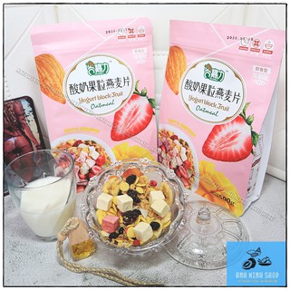 [HÀNG VỀ -SẴN] Ngũ cốc sữa chua/ngũ cốc ăn kiêng