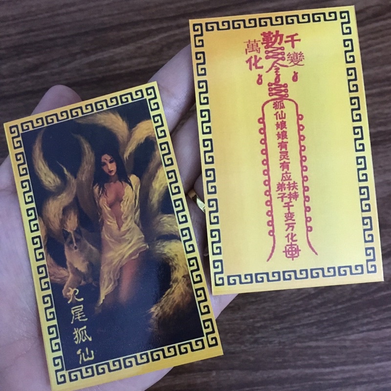 Linh Phù Hồ Ly Đen - Tình Duyên, Bình An, May Mắn - Đã khai quang