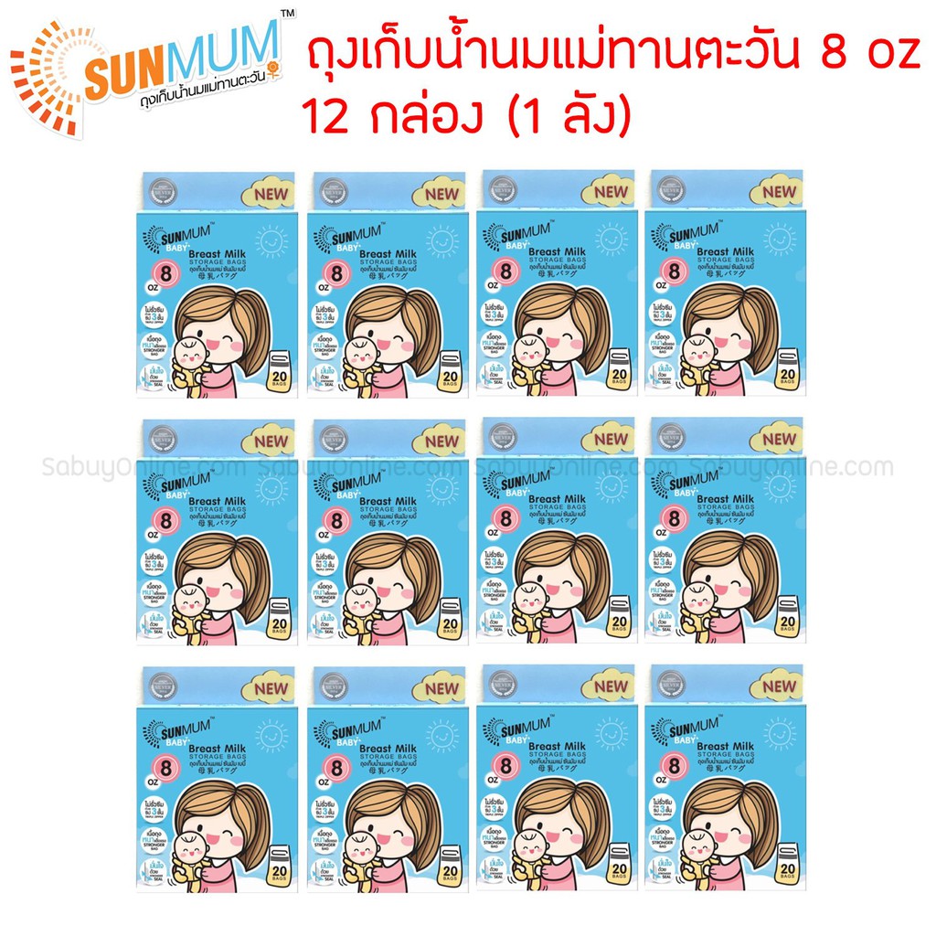 Combo sỉ 10 hộp túi trữ sữa Sunmum 250ml