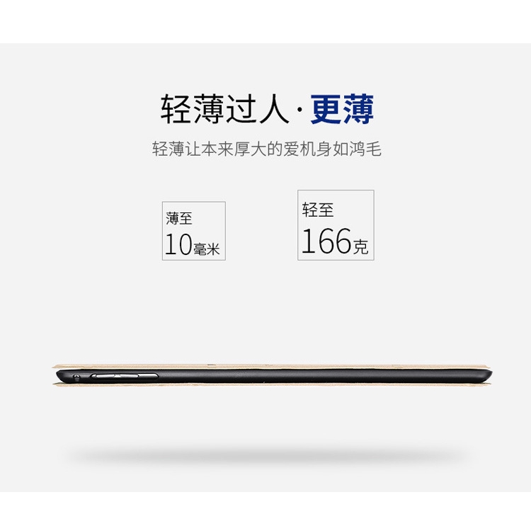 Bao da máy tính bảng bảo vệ cho Ipad air123 mini12345 ipad567 7.9 / 9.7 / 10.2 / 10.5 Inch