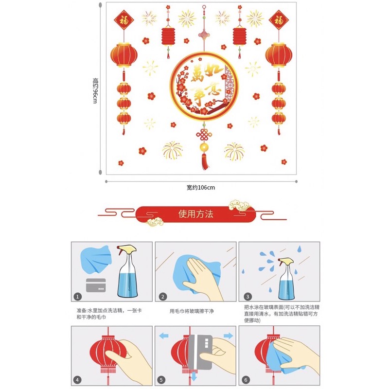 Decal trang trí Tết Hít Tĩnh Điện - Dây hỷ vòng tròn lớn chữ Chúc Mừng Năm Mới