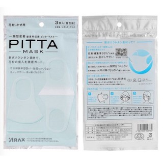 Set 3 Chiếc Khẩu Trang Pitta Mask