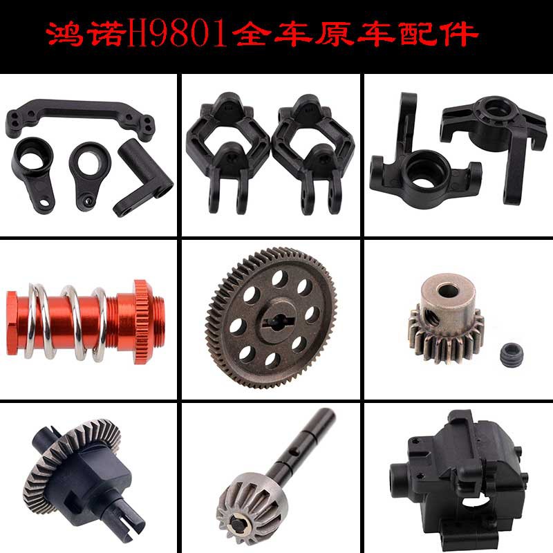 Bánh Răng H9801 Cho Xe Tải