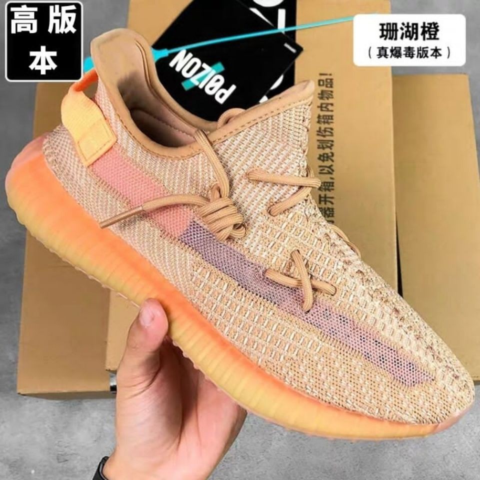 Giày Thể Thao Yeezy 350v2 Phối Lưới Thoáng Khí Thiết Kế Mới Thời Trang Mùa Hè 2020 Dành Cho Nam Và Nữ