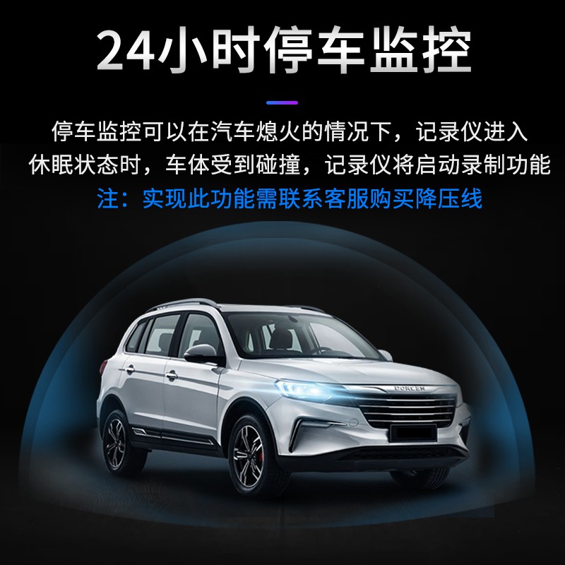 Changhong Driving Recorder, HD, Tầm nhìn ban đêm, Chụp đôi, Đảo ngược, Video, Tốc độ chó điện tử, Máy giám sát đỗ xe, | BigBuy360 - bigbuy360.vn