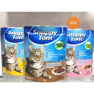 Pate SNAPPY TOM cho mèo gói 85g