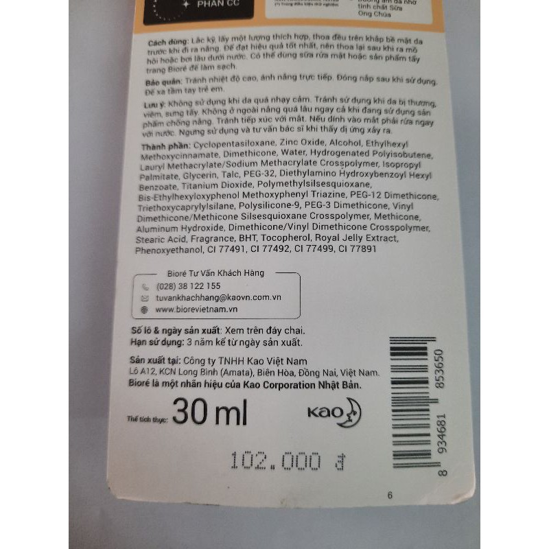 Kem chống nắng lót nền trang điểm biore PA++++, SPF50 | BigBuy360 - bigbuy360.vn