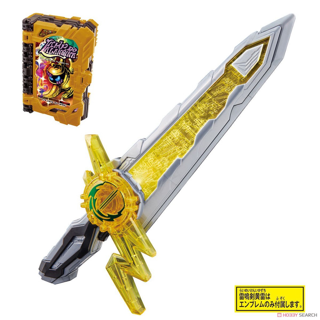 [NEW] Mô hình đồ chơi chính hãng Bandai DX RaimeikenIkazuchi Emblem &amp; LampDoAlangina Wonder RideBook - Kamen Rider Saber