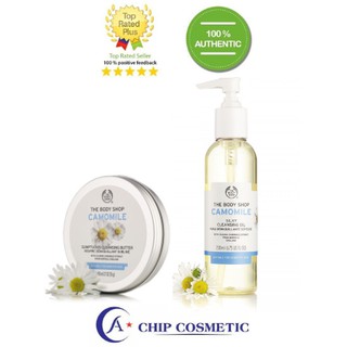 DẦU/SÁP TẨY TRANG CAMMOMLILE SIIKY CLEANSING OIL THE BODY SHOP 200ML