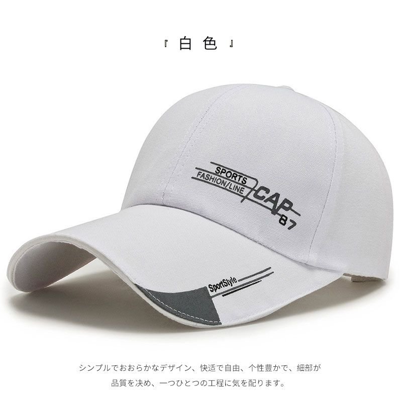 Hat Men's Fashion Brand Peaked Cap Men's Versatile Sun Protection Sun Hat Korean Fashion Casual Four Seasons Outdoor Baseball Cap