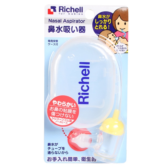 Hút mũi Richell silicon kèm hộp đựng- chính hãng