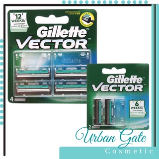 Vỉ Lưỡi Dao Cạo Râu GILLETTE Vector (2 Lưỡi - 4 lưỡi) - Lưỡi dao cạo