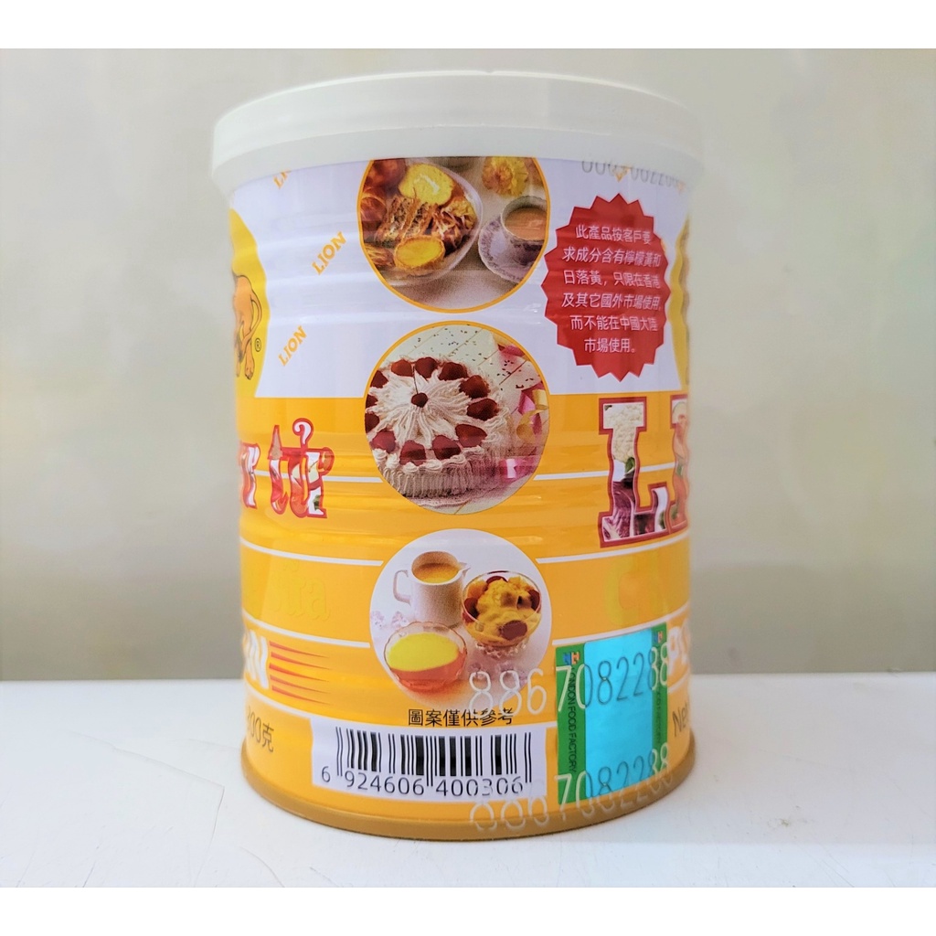 [Hộp nhỏ 300g] BỘT BẮP HIỆU SƯ TỬ (Bột trứng sữa) [China] LION Custard Powder (euf)