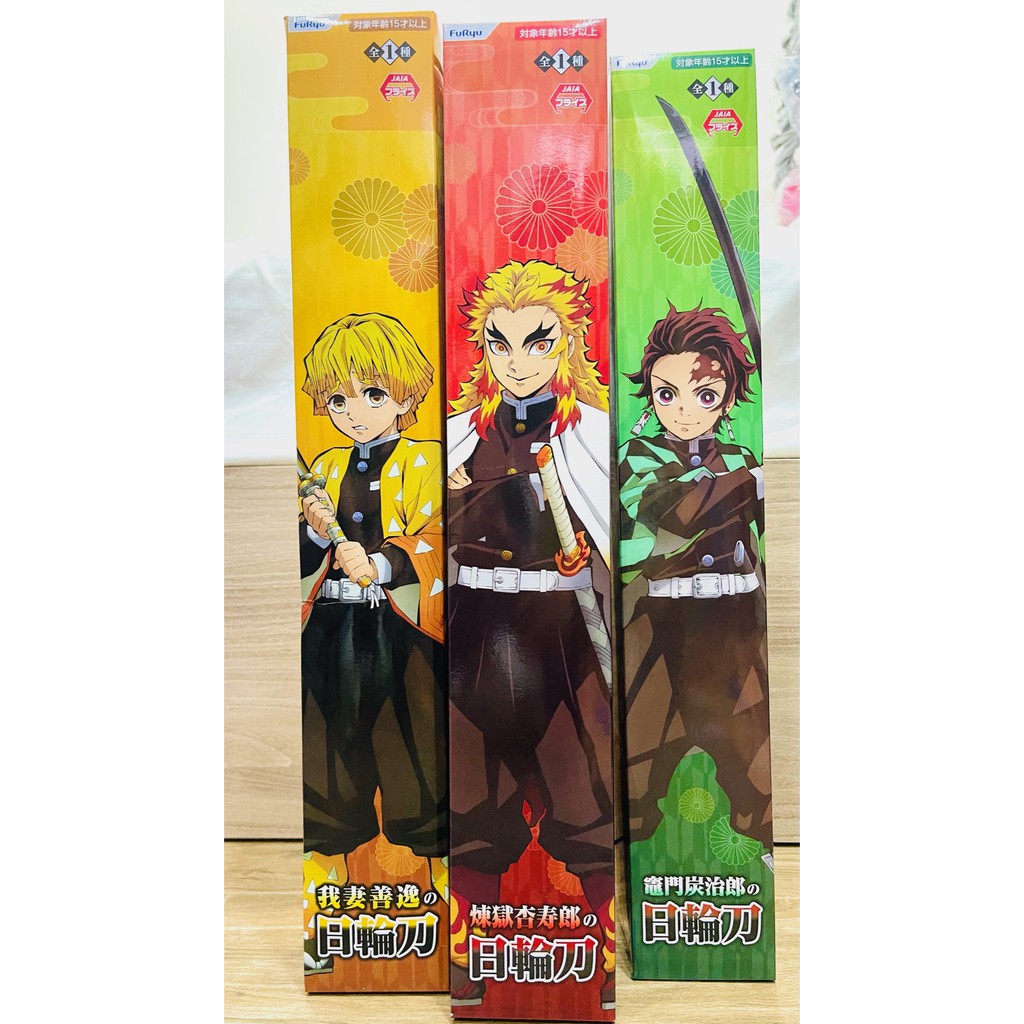 Kiếm nhựa đồ chơi KIMETSU NO YAIBA  - Mô Hình kiếm Demon Slayer - Chính Hãng FURYU