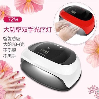 Máy hơ gel t2 72w