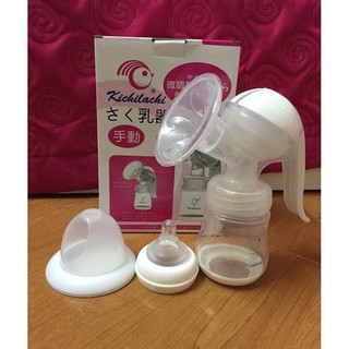 Máy Hút Sữa Kichilachi Bằng Tay ( tặng 6 túi trữ sữa) không BPA , Máy hút sữa cầm tay kichilachi chất lượng cao