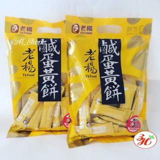 Bánh giòn trứng muối xách tay Taiwan