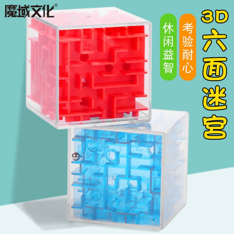 Đồ Chơi Khối Rubik Rubix Phát Triển Trí Thông Minh Cho Bé 3-9 Tuổi