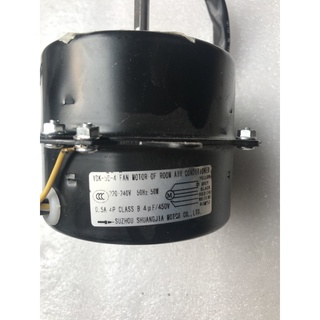 động cơ quạt điều hoà sunhouse shd7727 shd7726