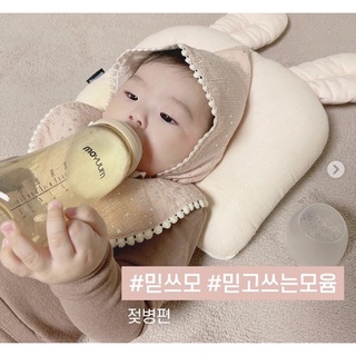 Bình sữa Moyuum Hàn Quốc 170ml & 270ml