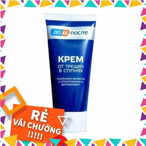 Kem nứt gót chân Kpem Apteka của Nga 50ml