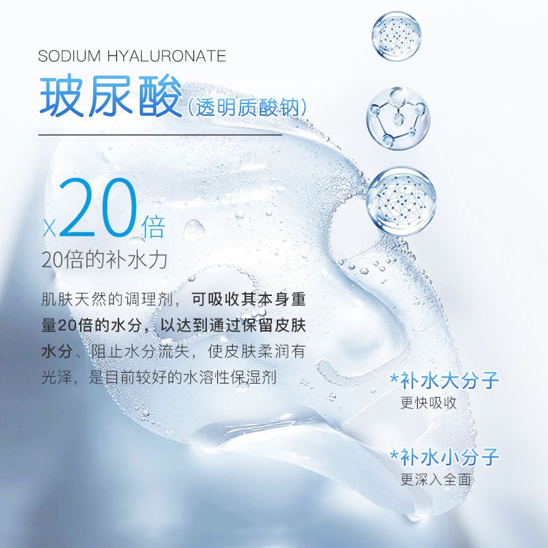 Mặt Nạ Dưỡng Ẩm Da Trắng Sáng Loại Bỏ Tàn Nhang Chăm Sóc Tiện Dụng