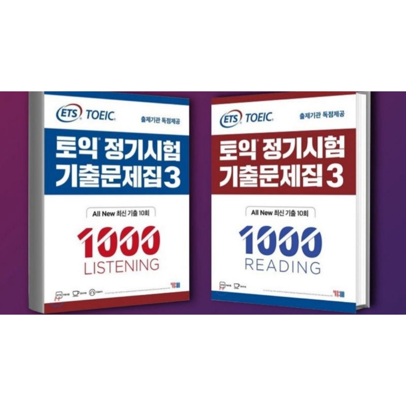 BỘ SẢN PHẨM ÔN THI TOEIC ETS 2022 BÌA MỀM (Tặng kèm phiếu trả lời chuẩn IIG và File nghe)