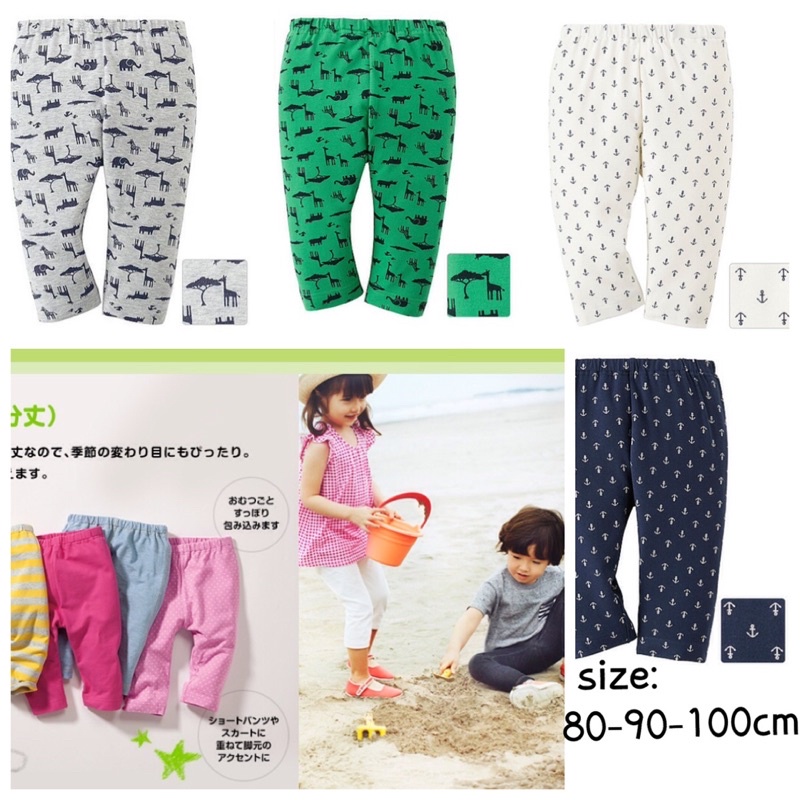 Quần lửng UNIQLO bé trai &gái - hàng Auth